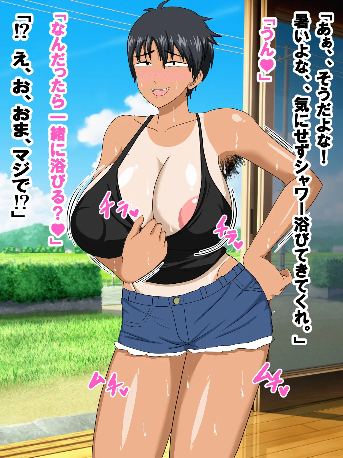 ページ画像