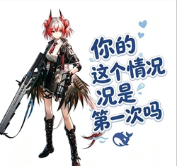 [NCDX]你亲戚来了？？这么能流？？？ [AI Generated] 作品封面