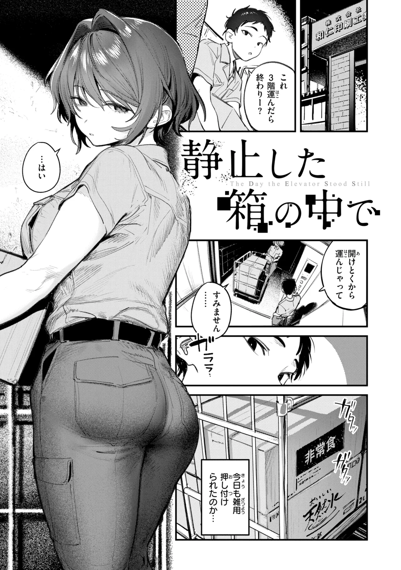 ページ画像