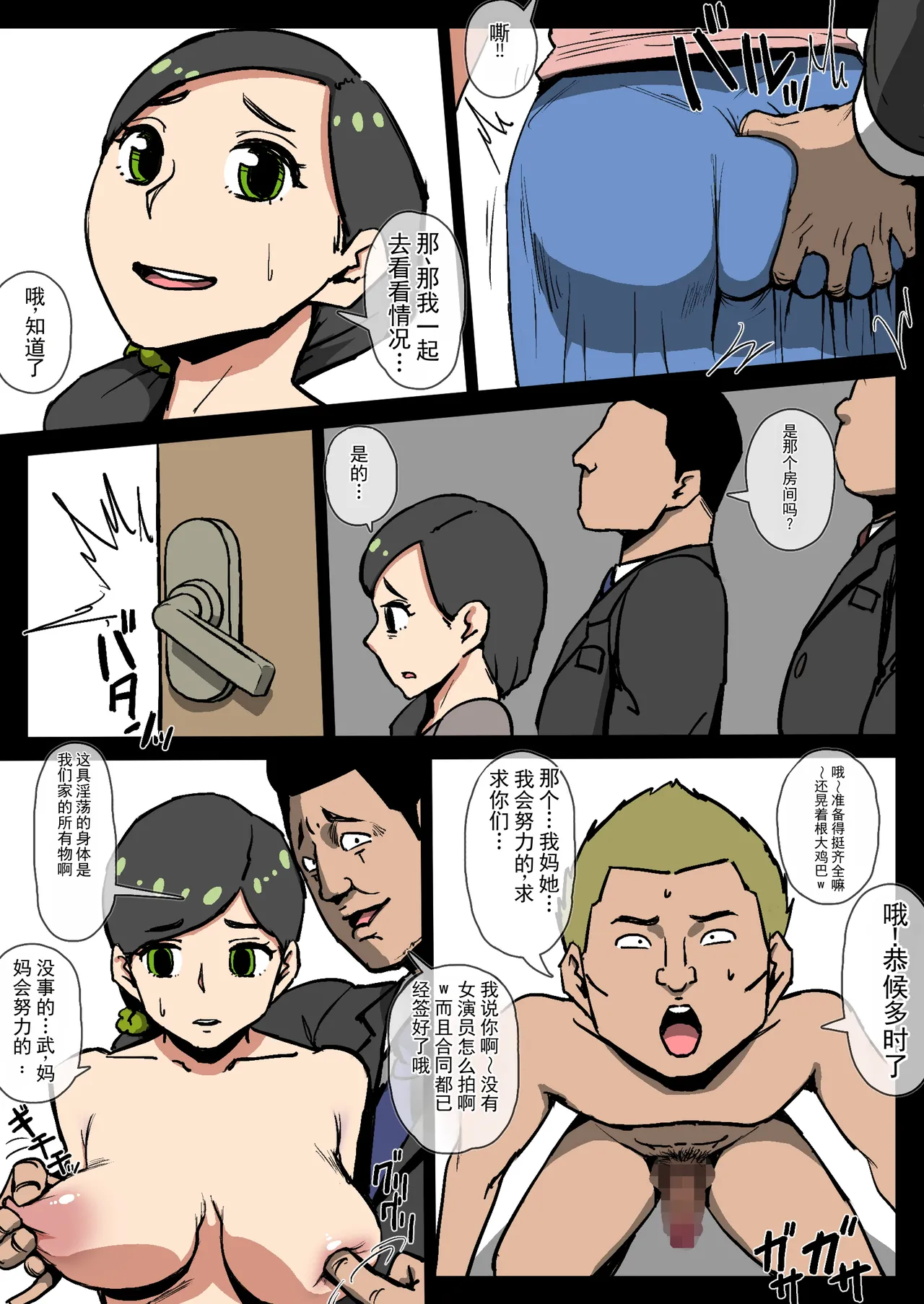 ページ画像