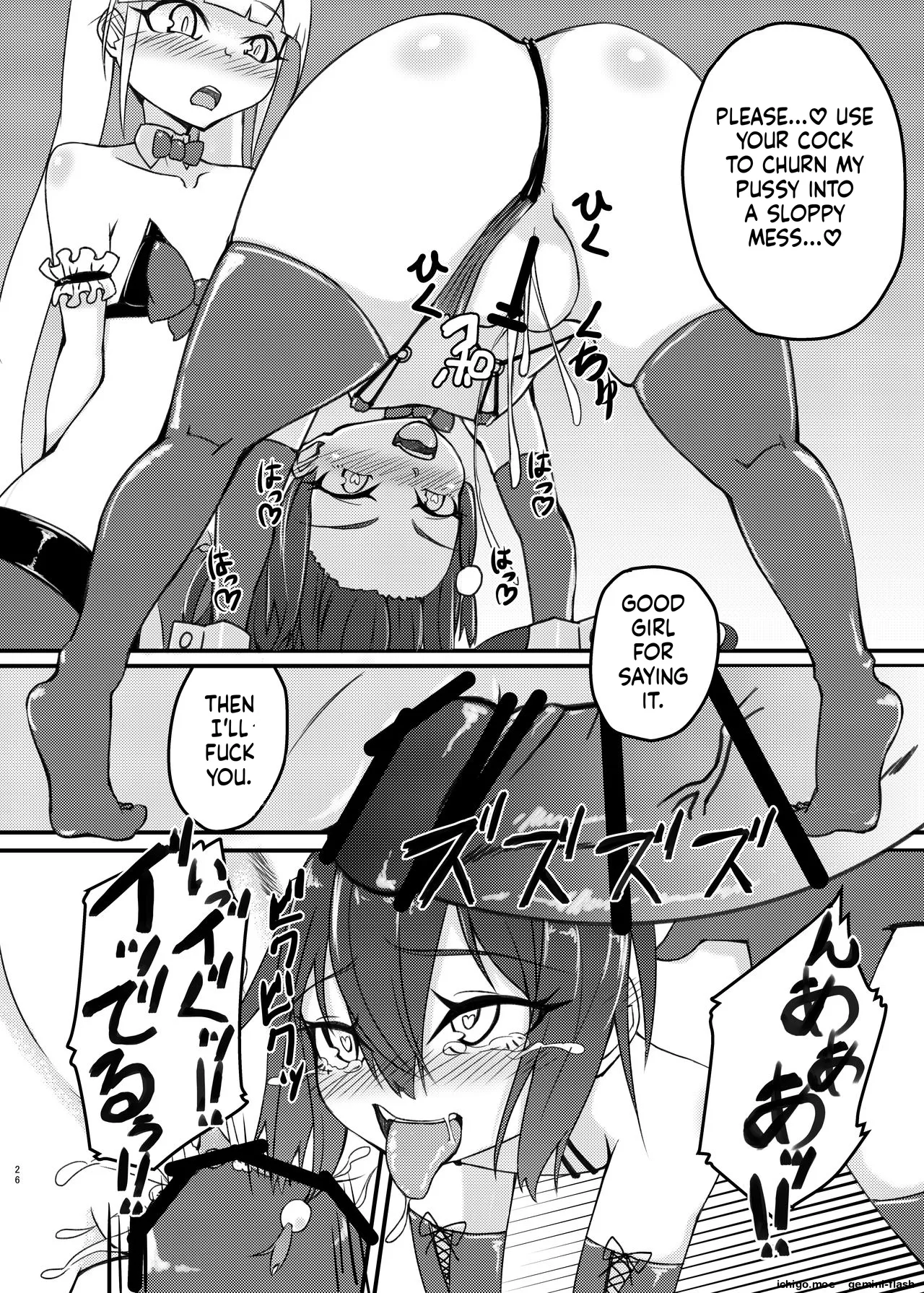 ページ画像