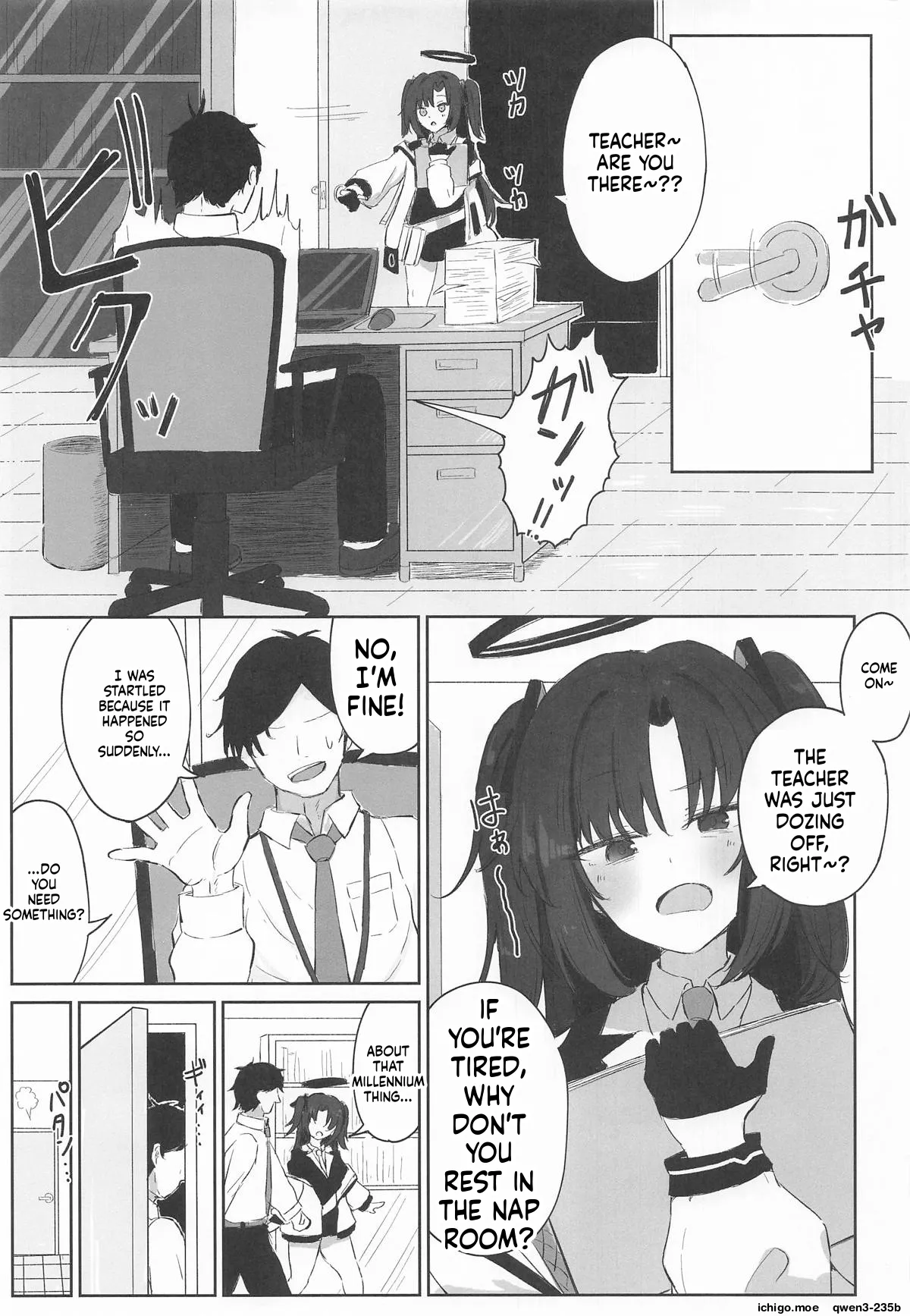 ページ画像