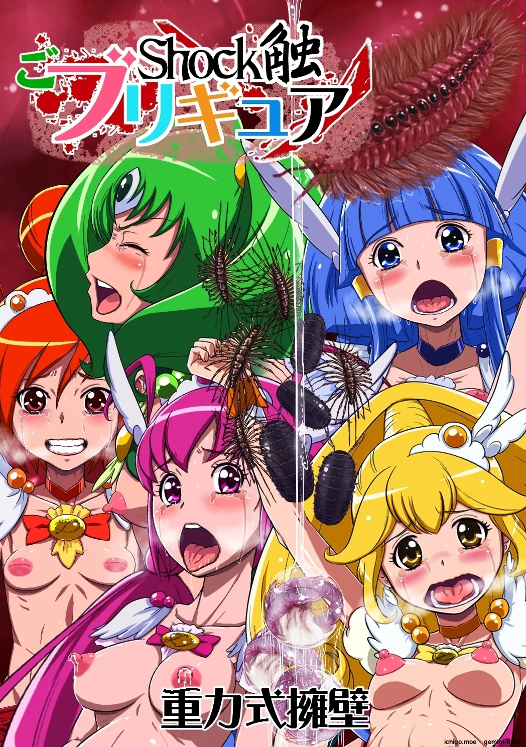 ページ画像