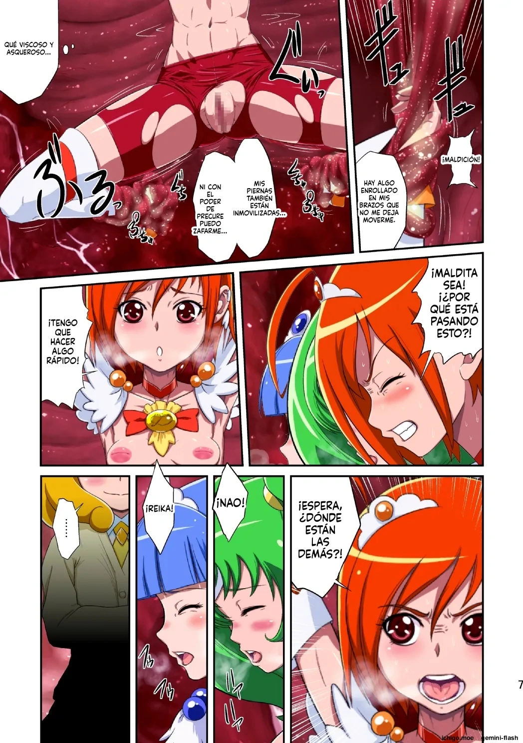 ページ画像