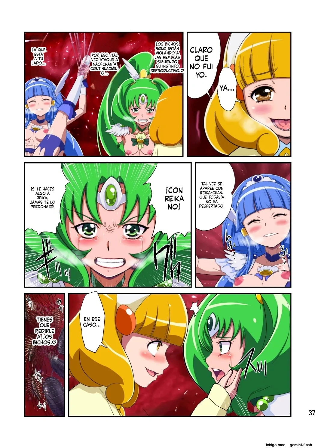 ページ画像