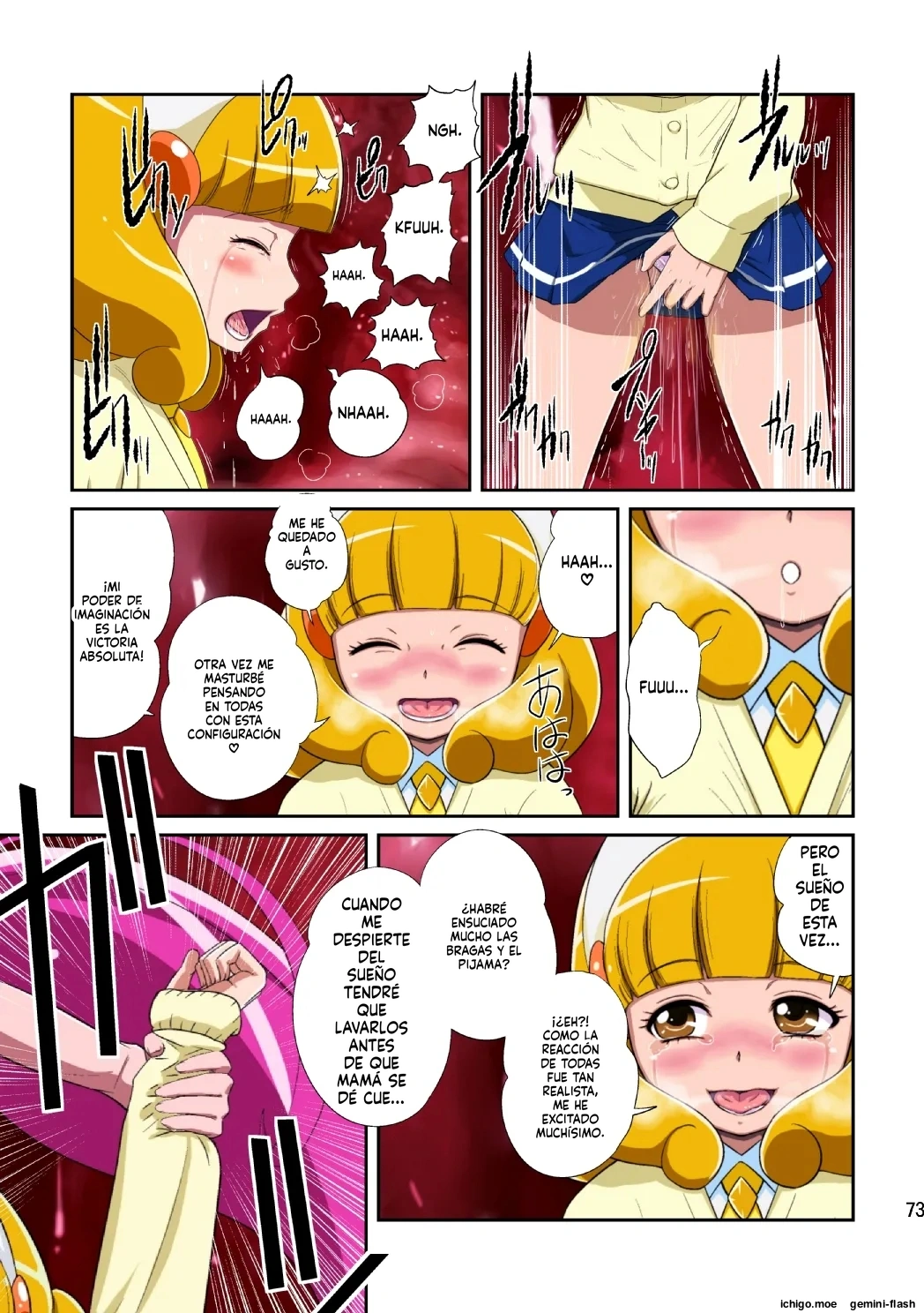 ページ画像