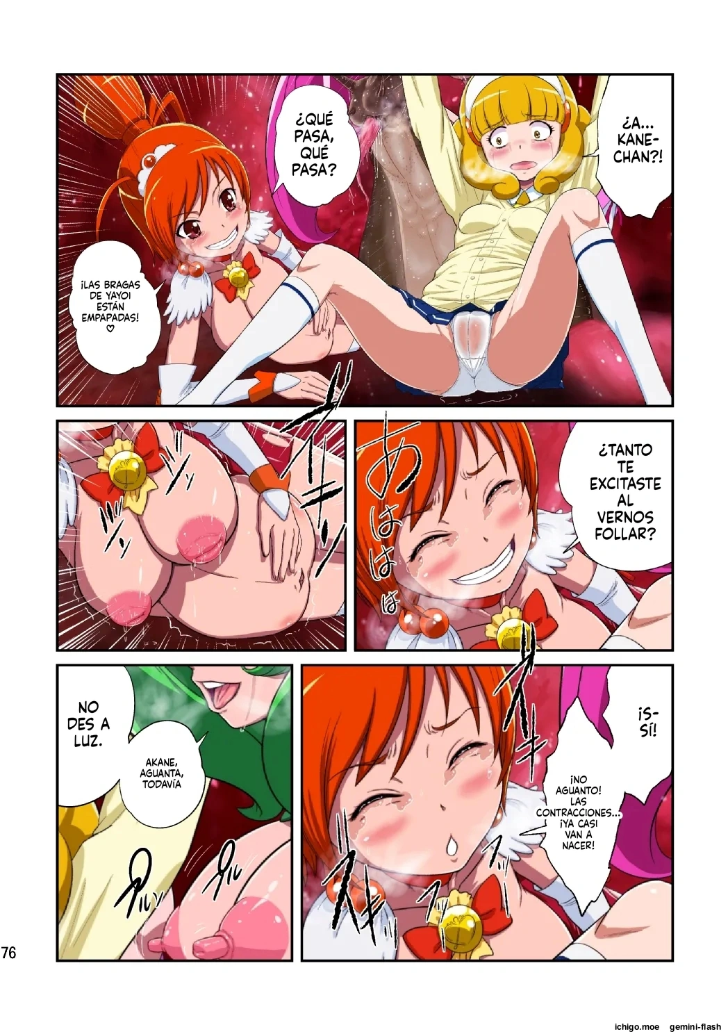ページ画像