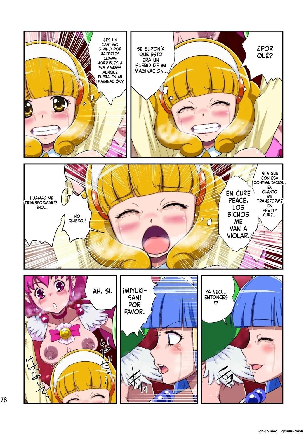 ページ画像