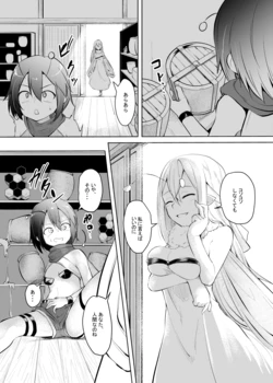 [Keishikin] Sennyuu Shippai Sounyuu