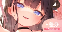 [へんりいだ] どの私が好き？🖤🩷