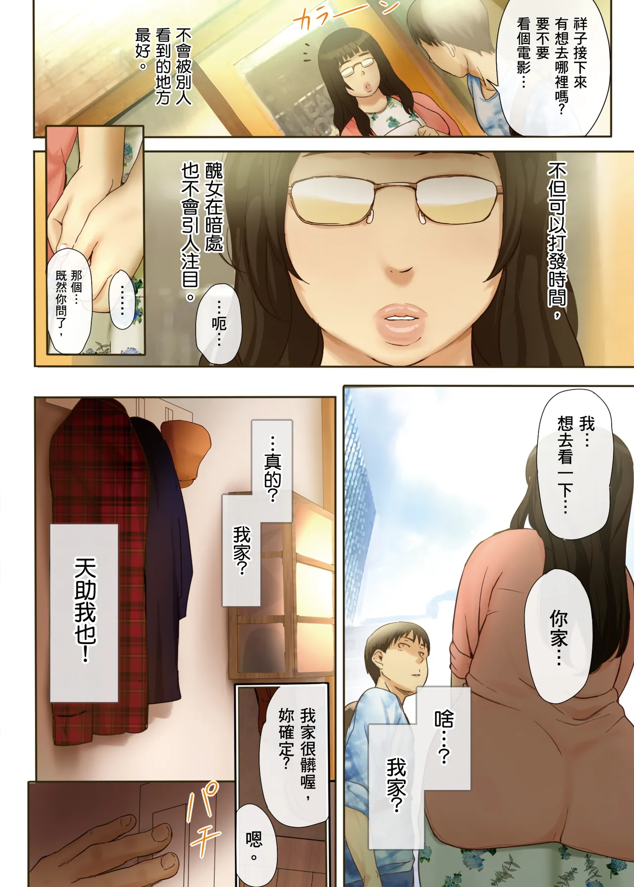 ページ画像