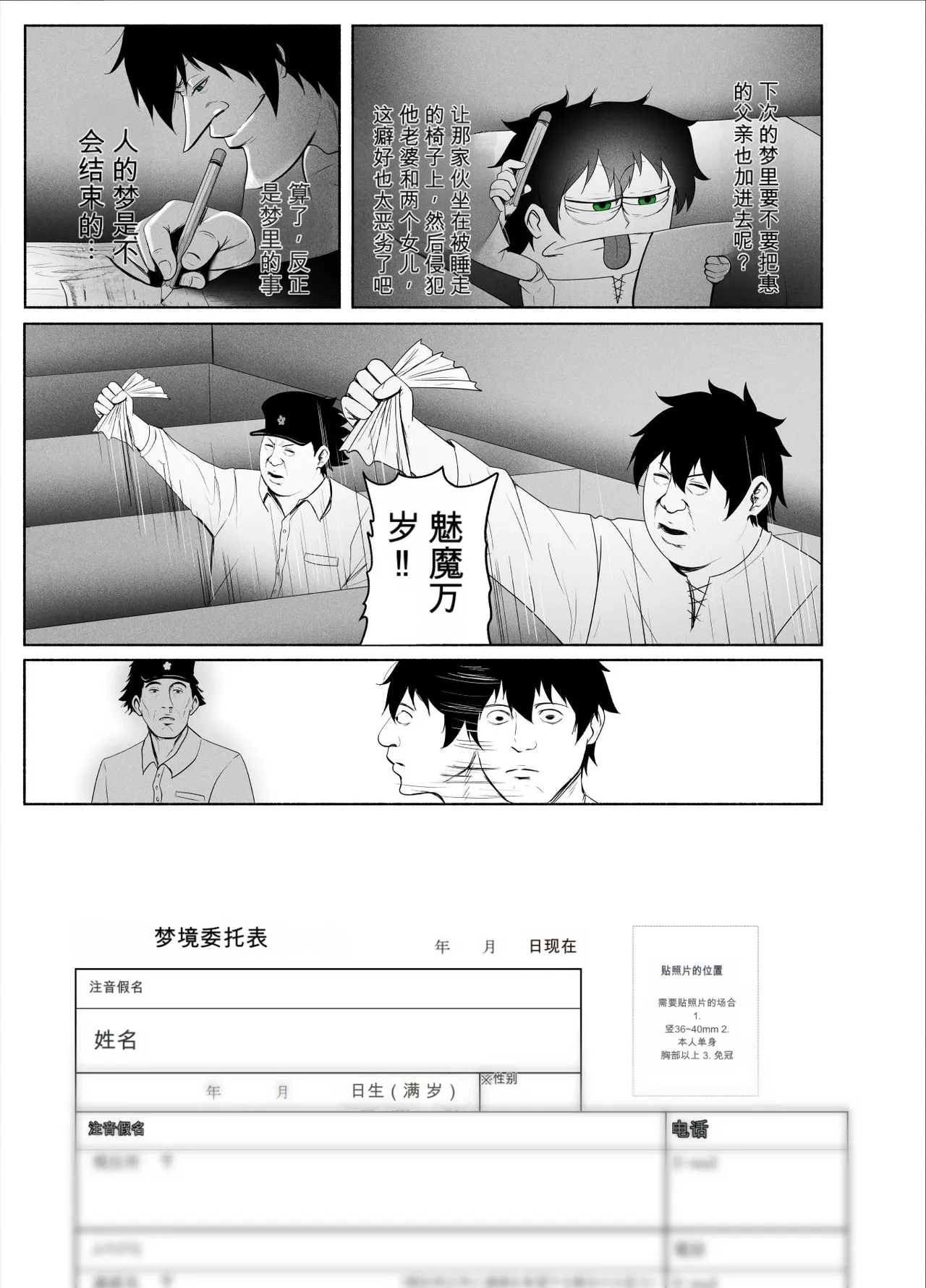 ページ画像