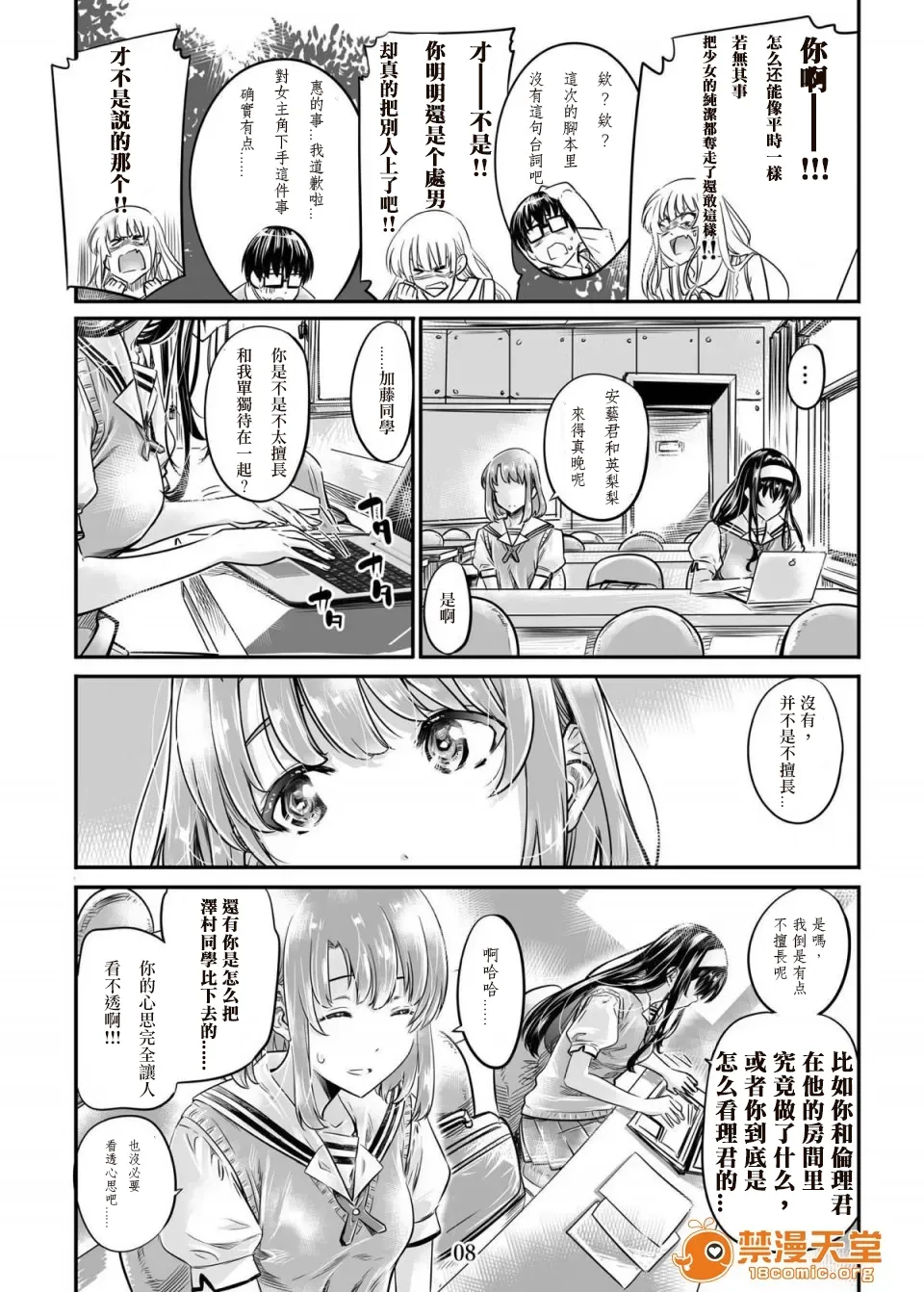 ページ画像