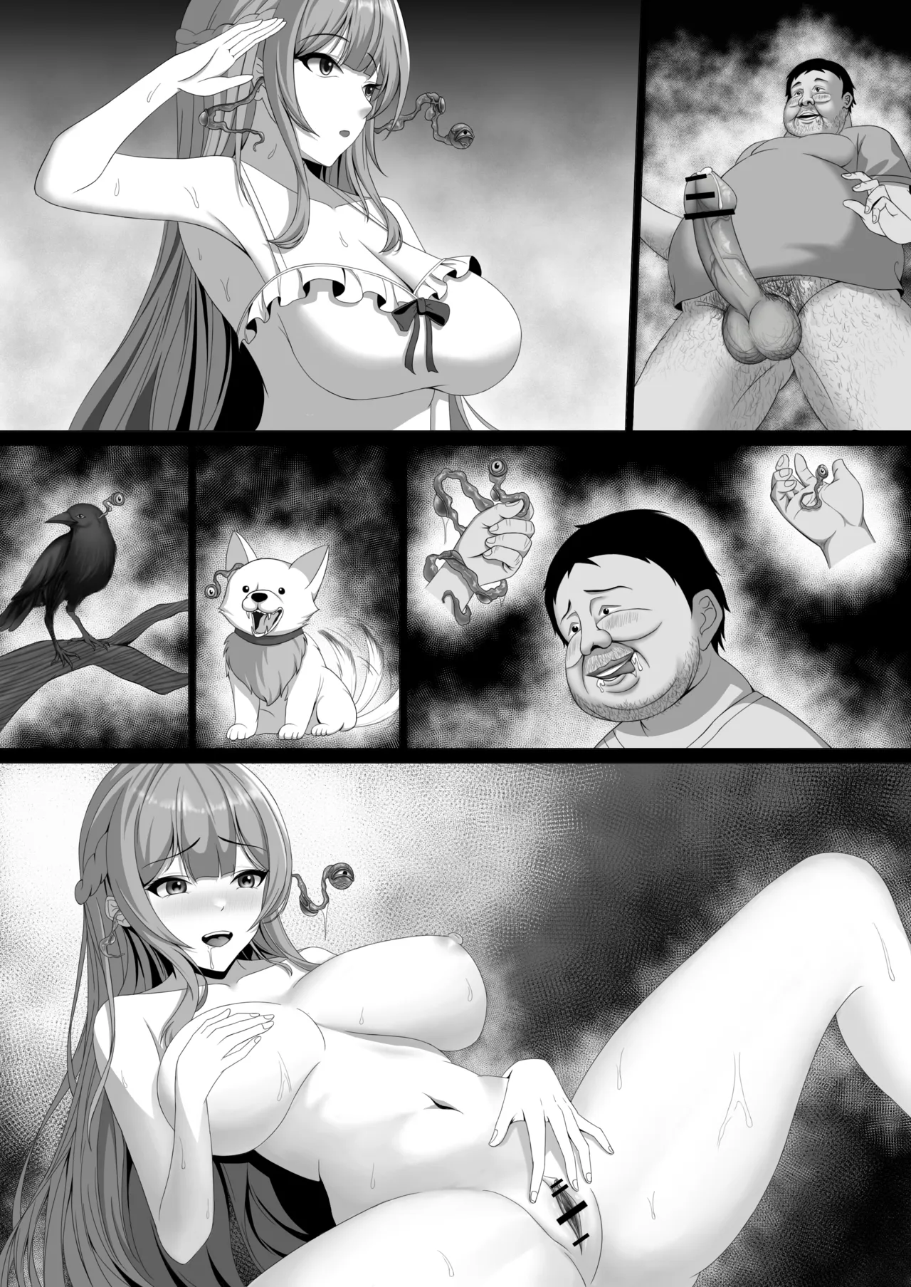 ページ画像