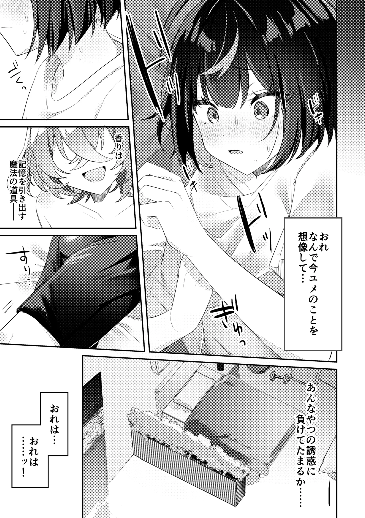 ページ画像