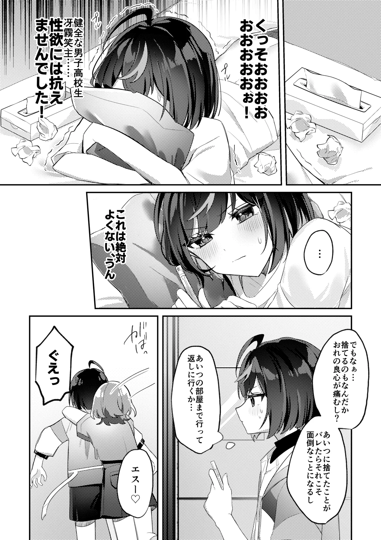 ページ画像
