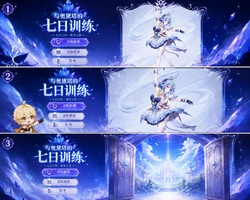 [萧肾氪] 复活！与奥黛塔的七日训练 [AI Generated] 作品封面