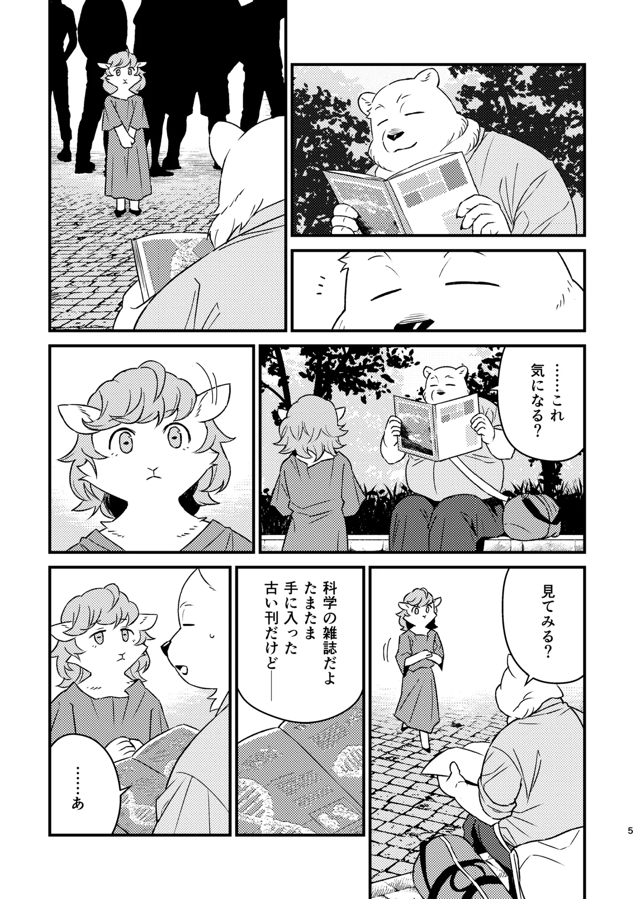 ページ画像