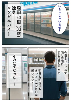 [ぬるぬるアニメ] When I Invited My Admired Senior (36, Celebrity Wife) From My Student Days to My Home [AI Generated]