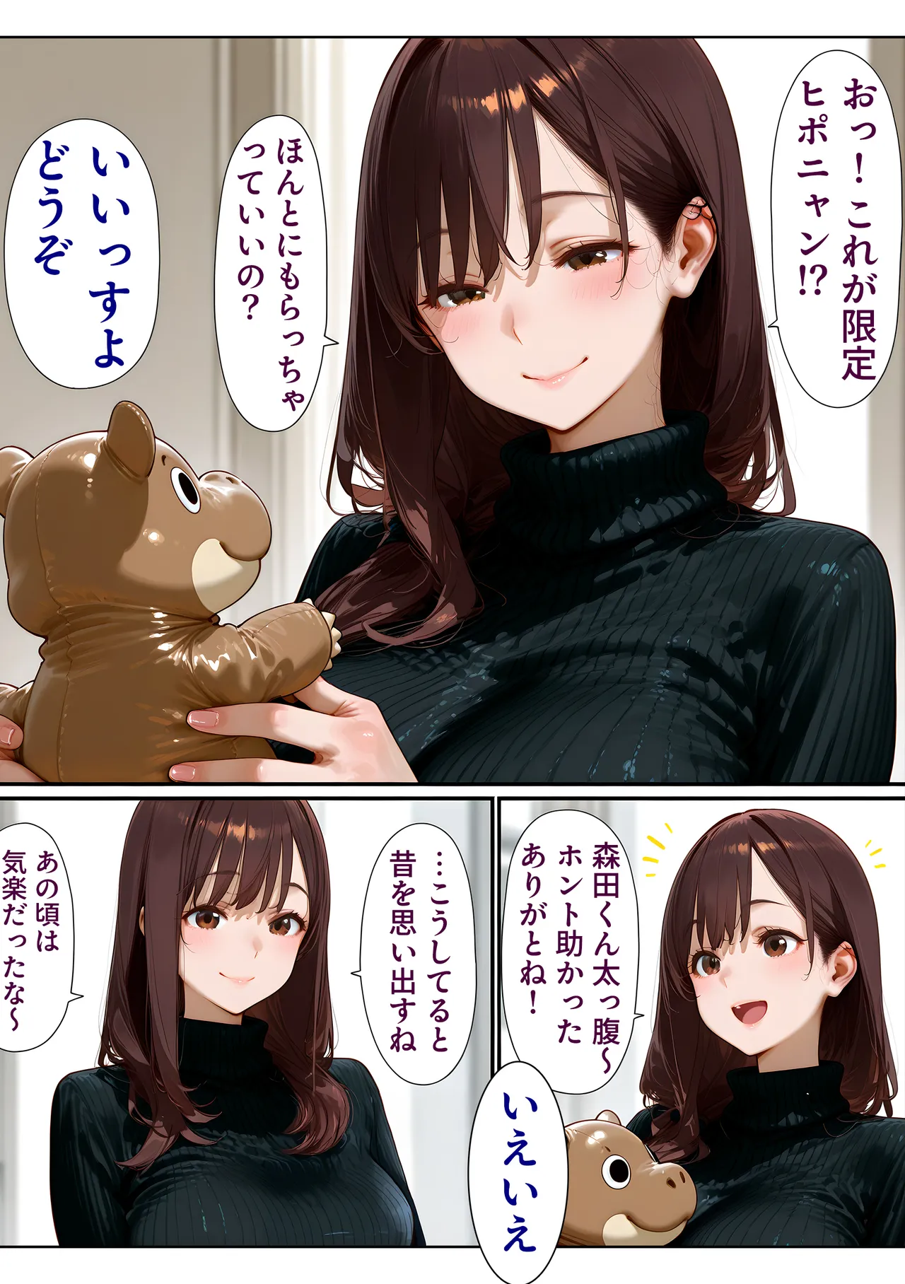 ページ画像