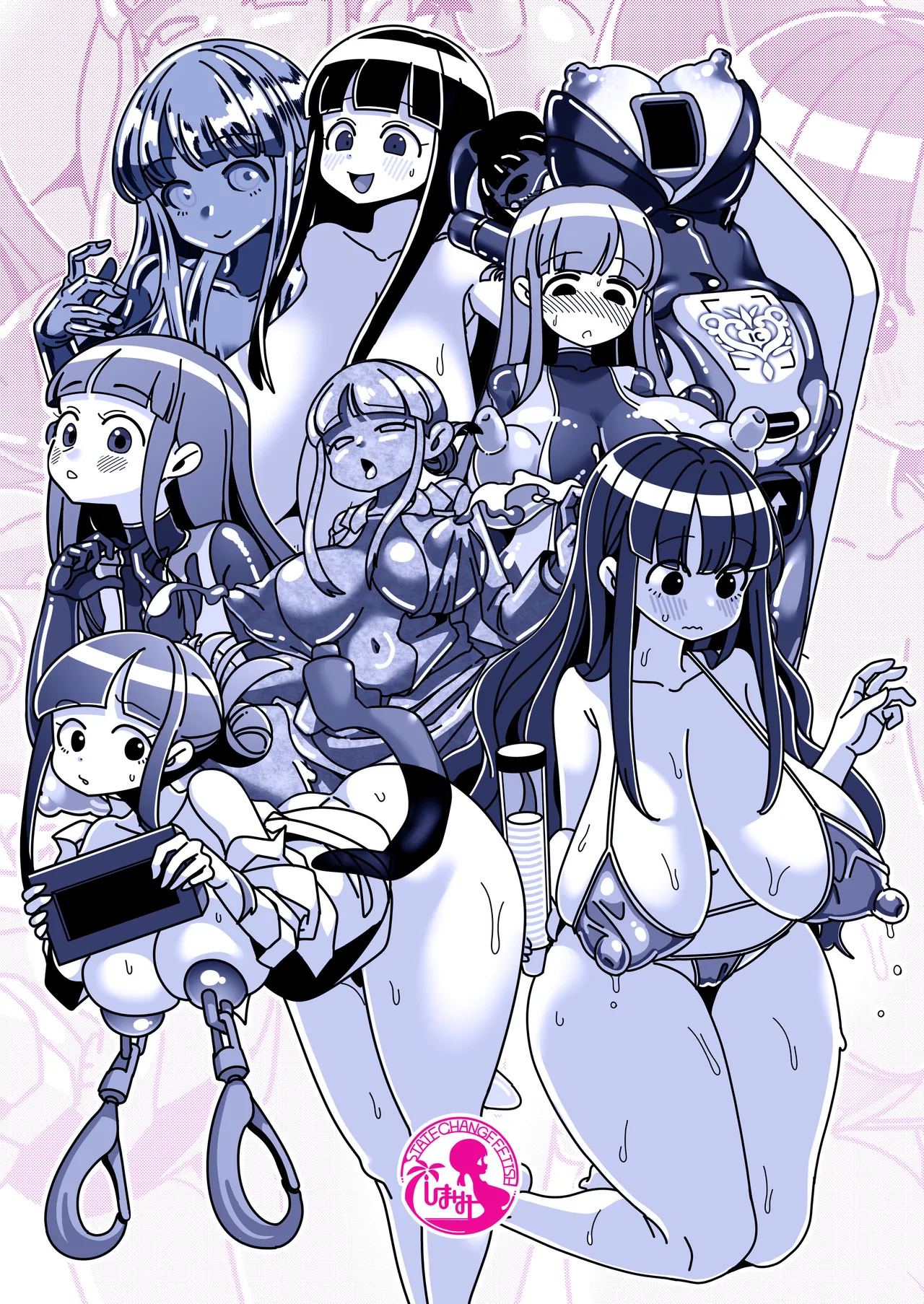 ページ画像