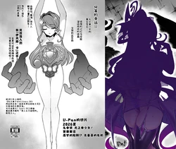 [左藤空气] C108新刊折本『V-Pan的切片 2026夏 』全公开+X新图