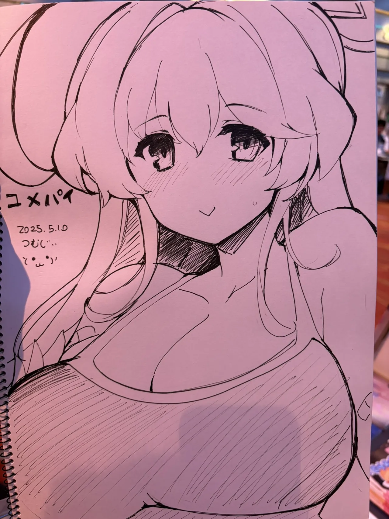 ページ画像