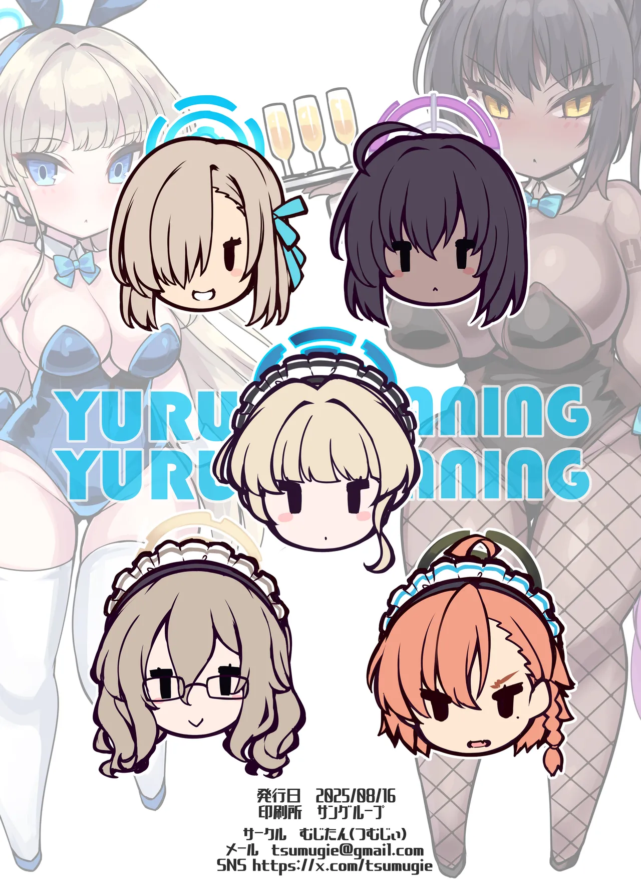 ページ画像