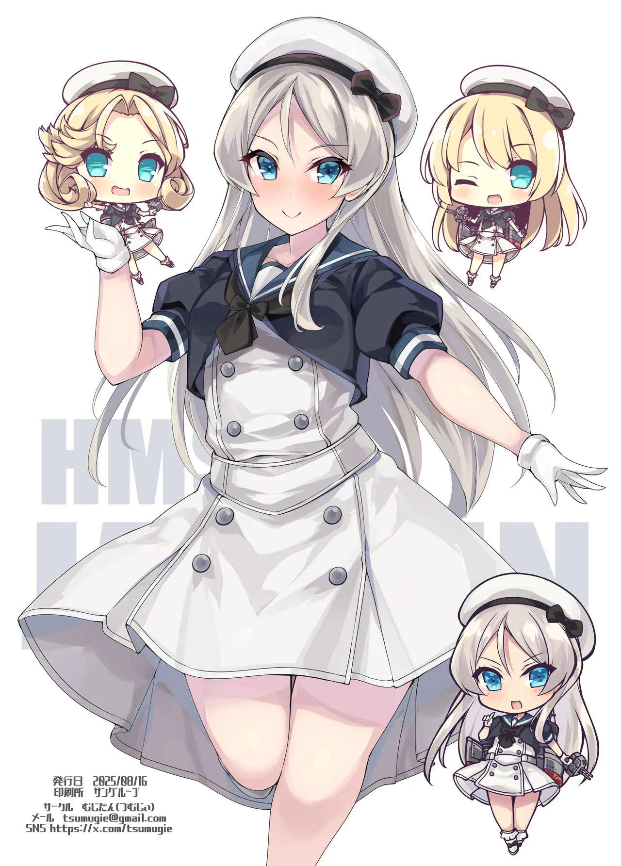 ページ画像