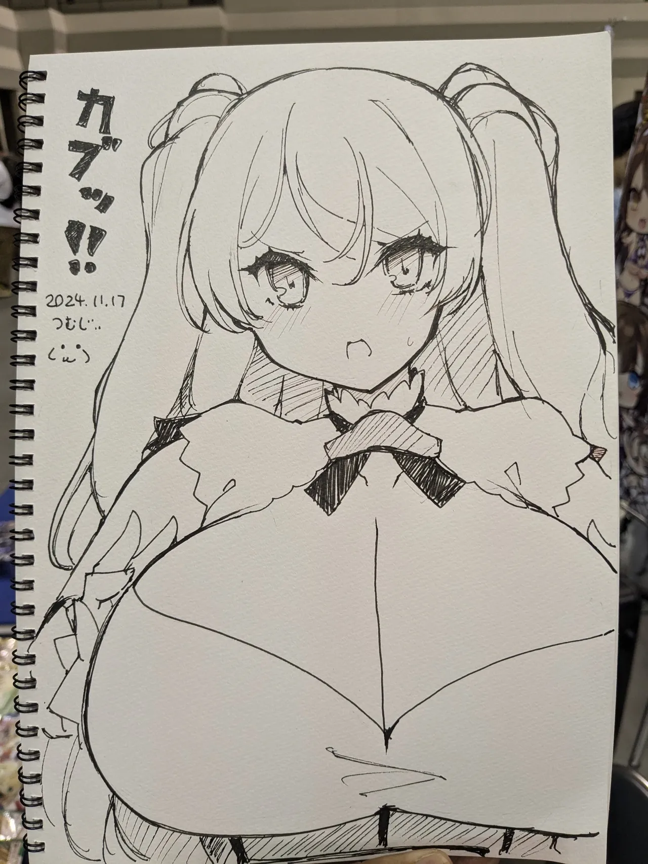 ページ画像