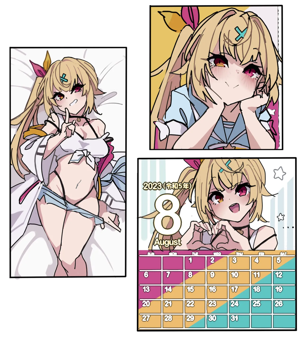 ページ画像