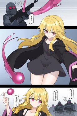 [Rioreori] Straitjacket Teleportation Trap [Chinese]