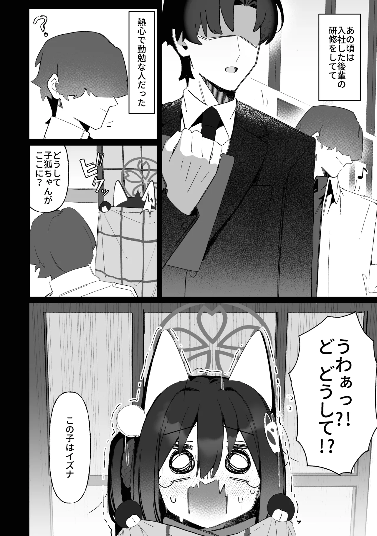 ページ画像