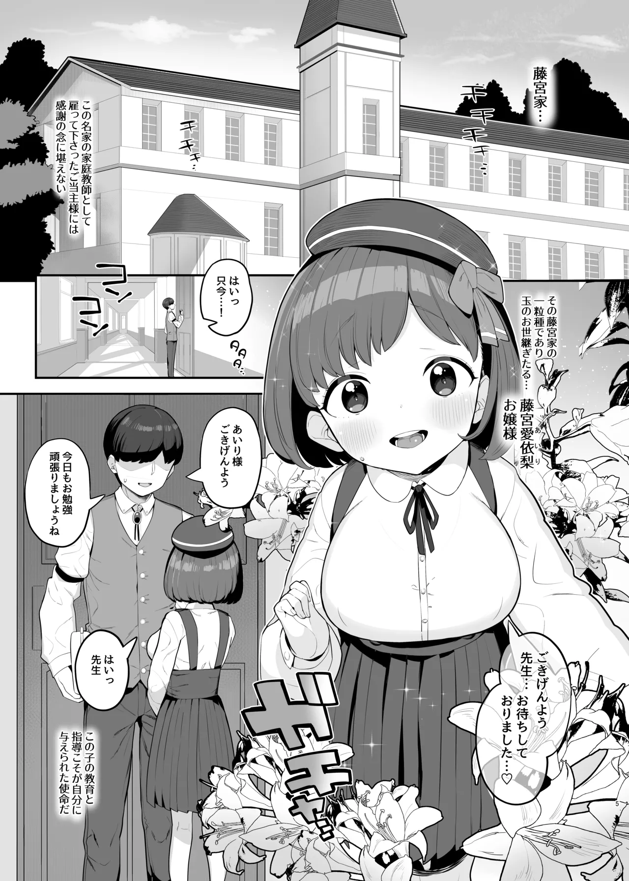 ページ画像