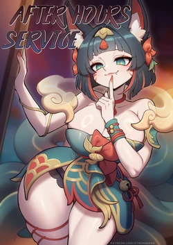 Strong Bana - After Hours Service