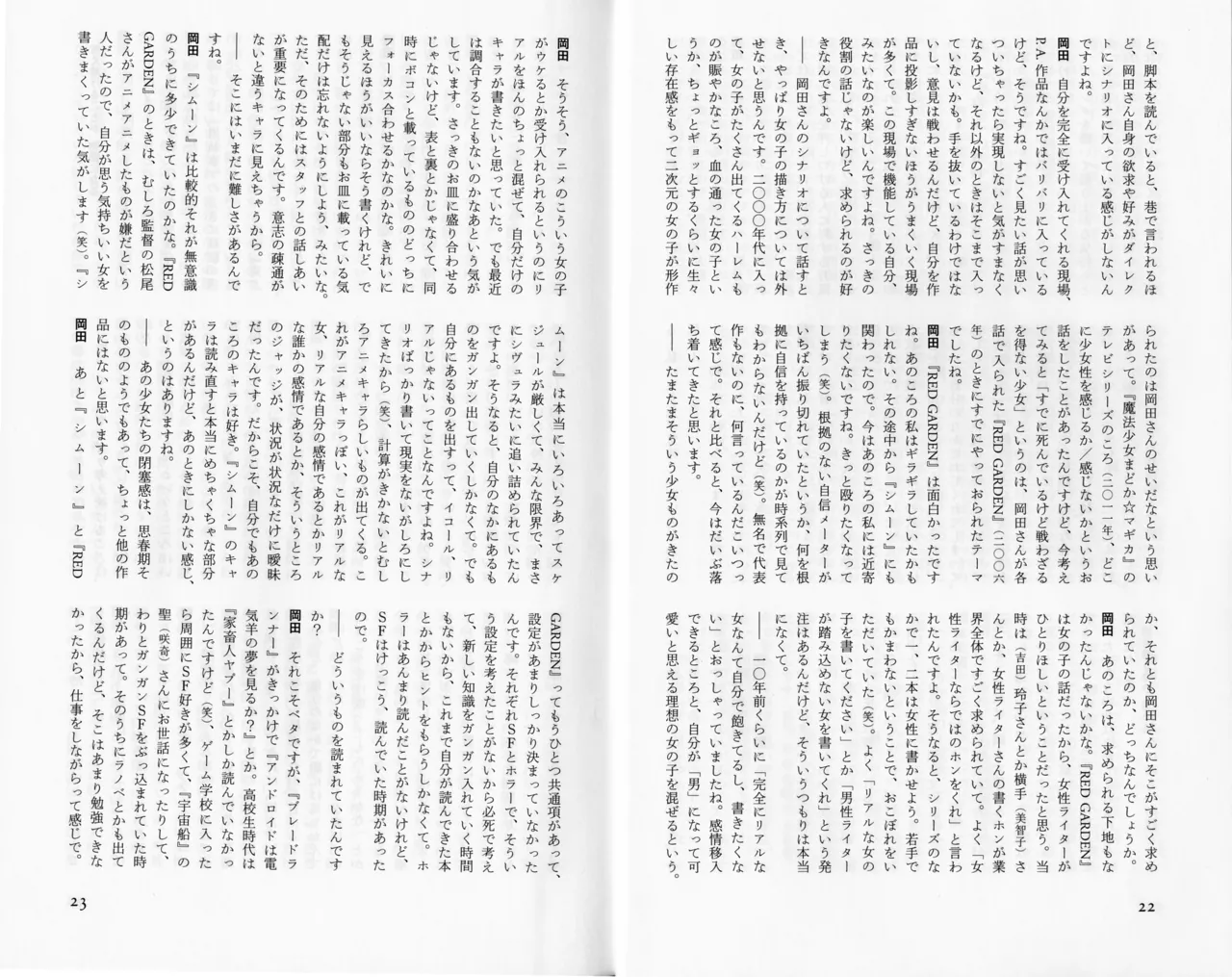 ページ画像