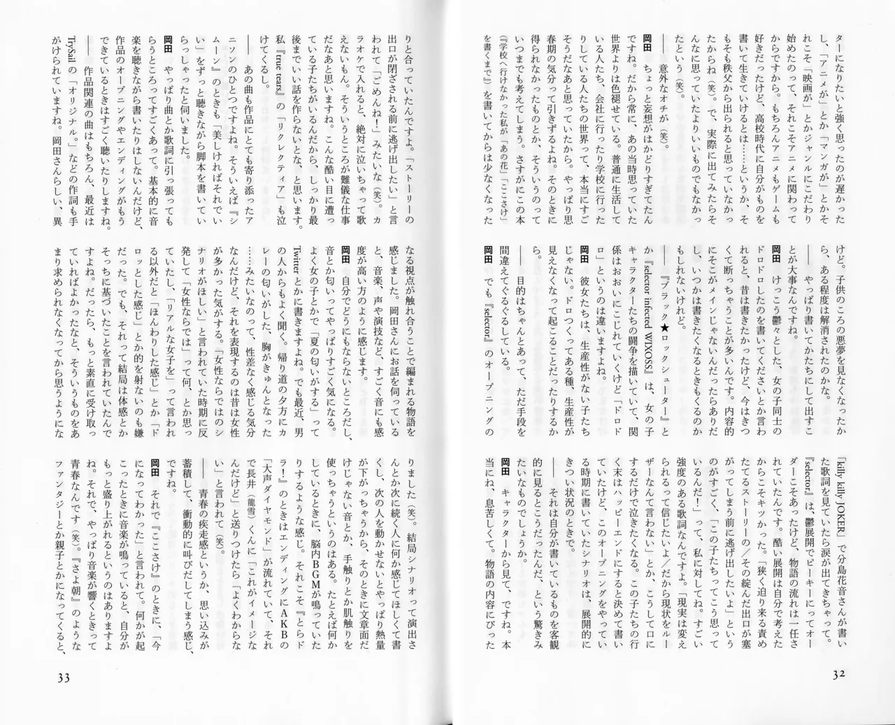 ページ画像