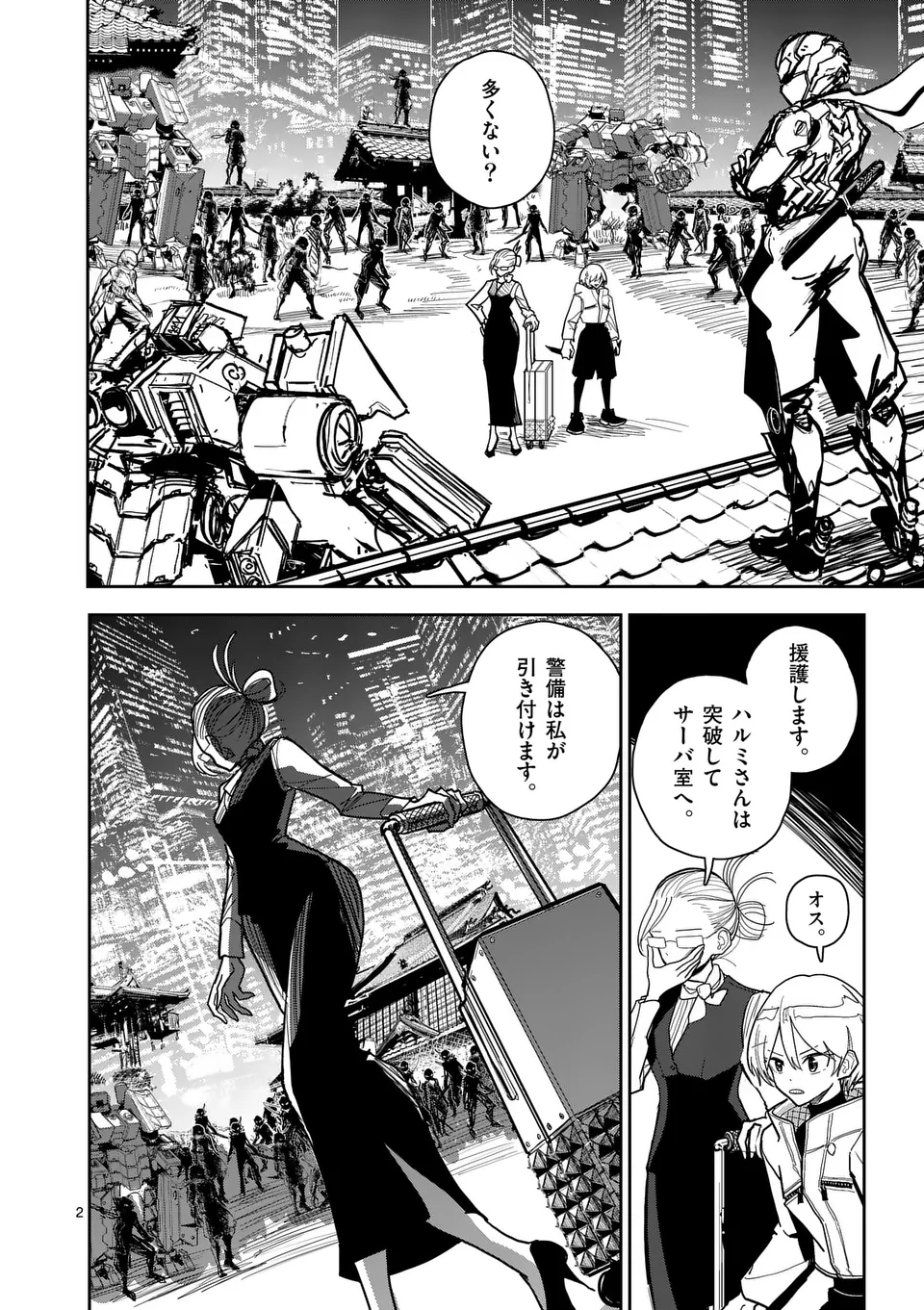 ページ画像