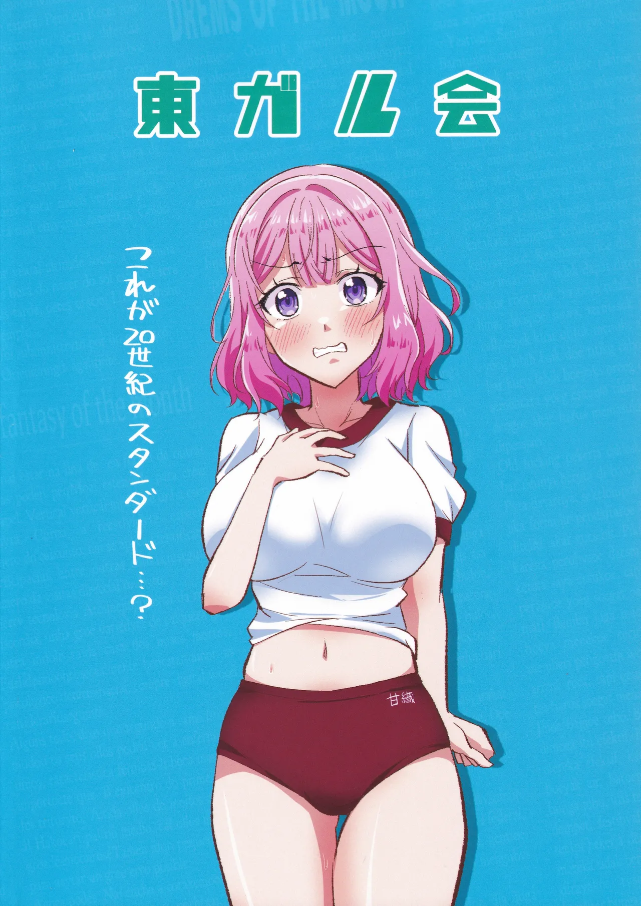 ページ画像