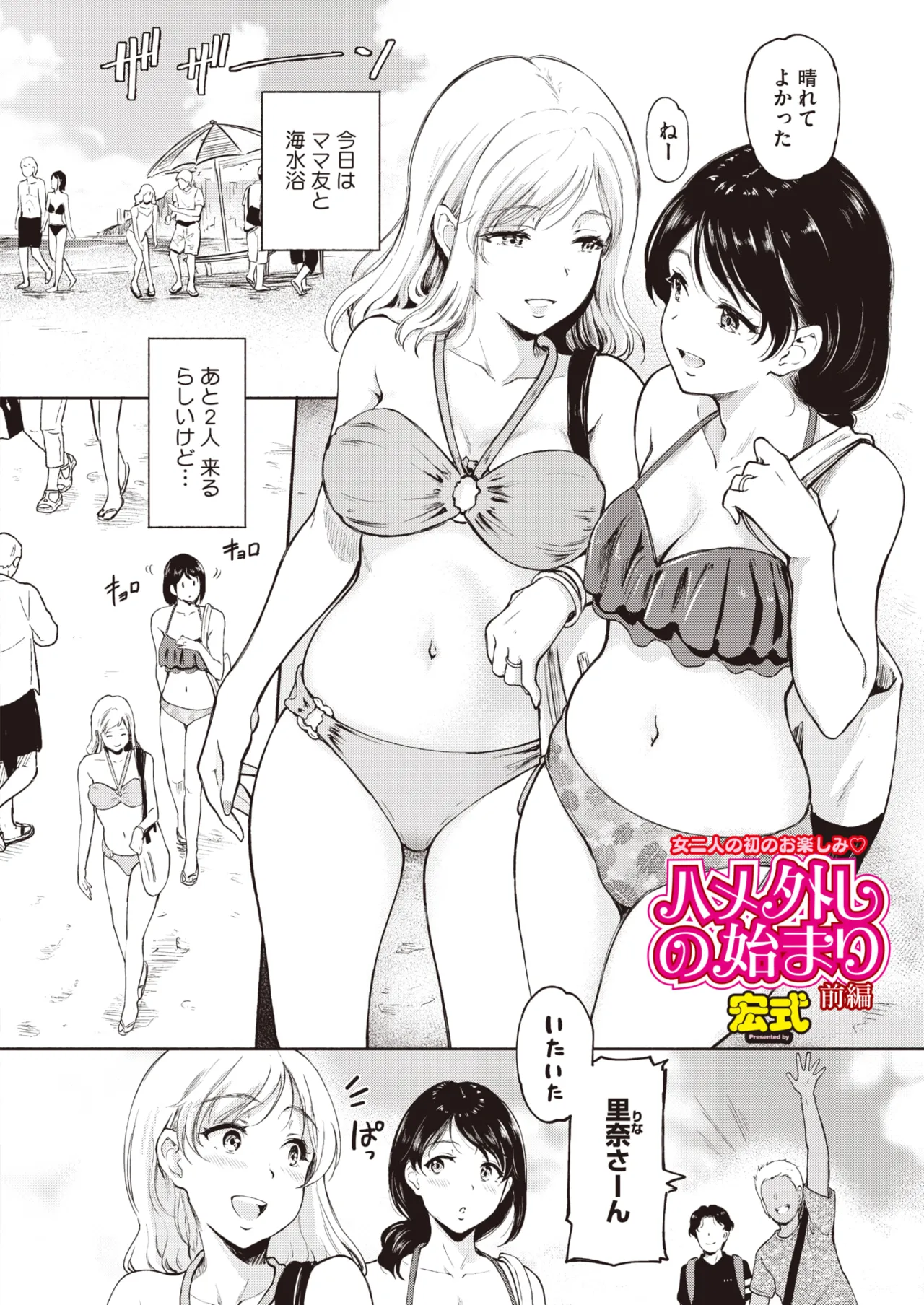 ページ画像