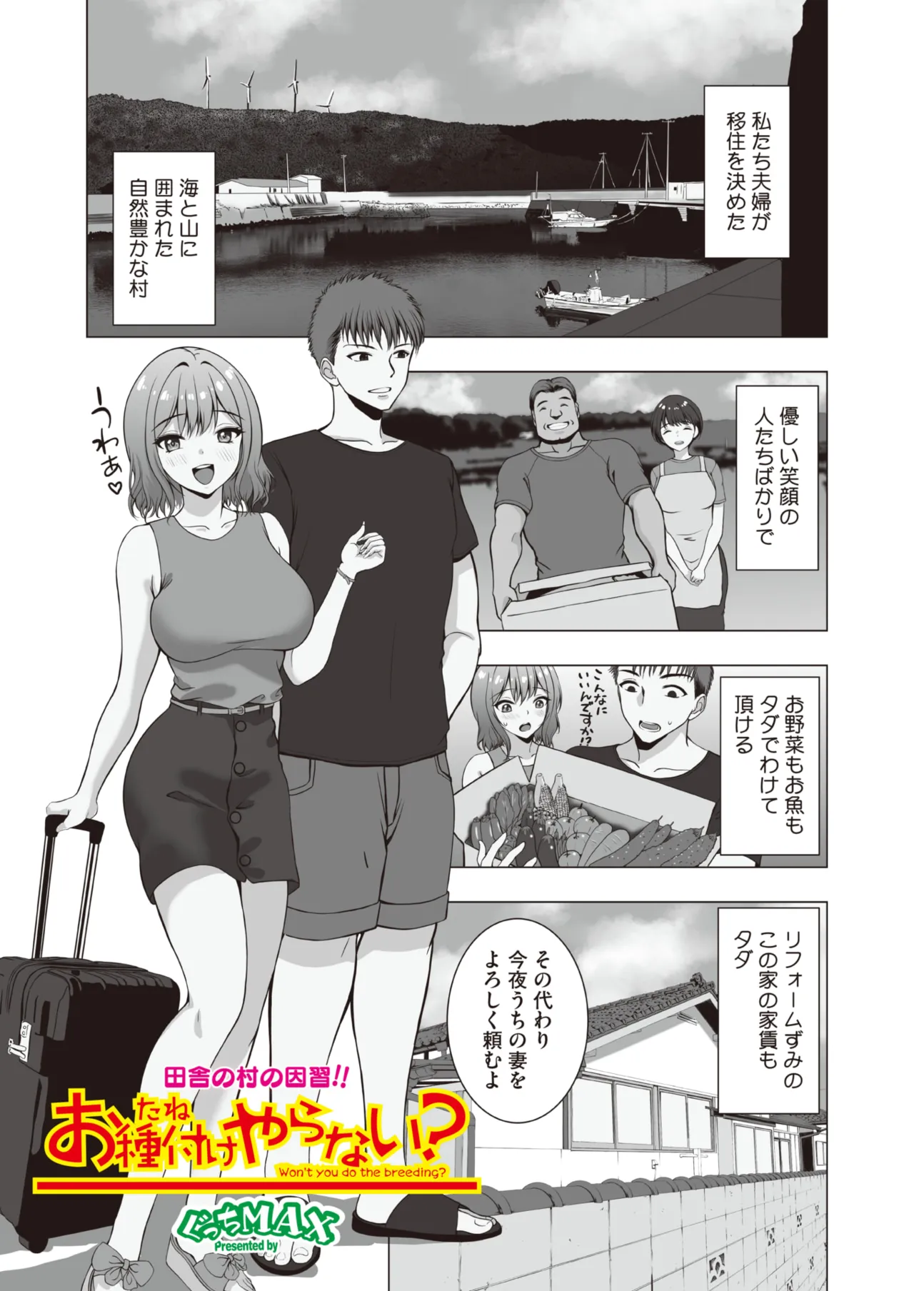ページ画像