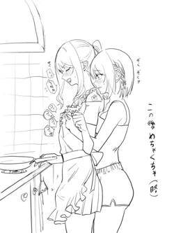 [Fanbox]椿(つばき)