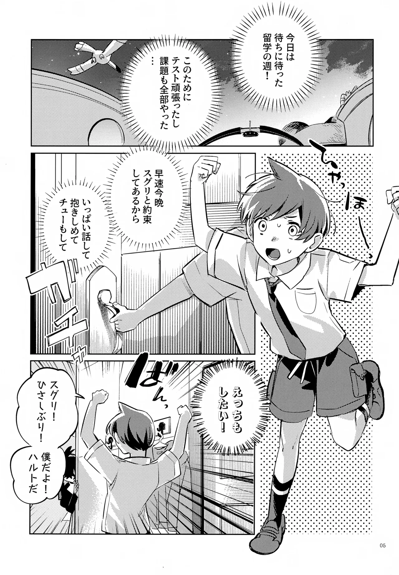 ページ画像