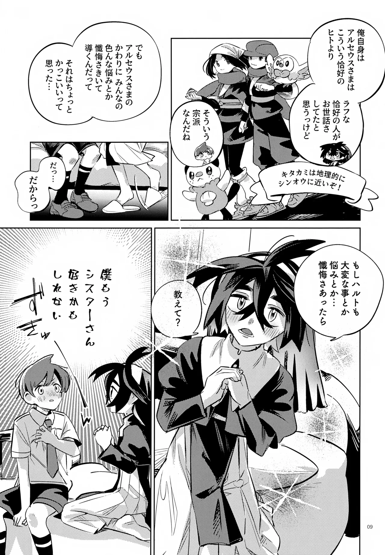 ページ画像