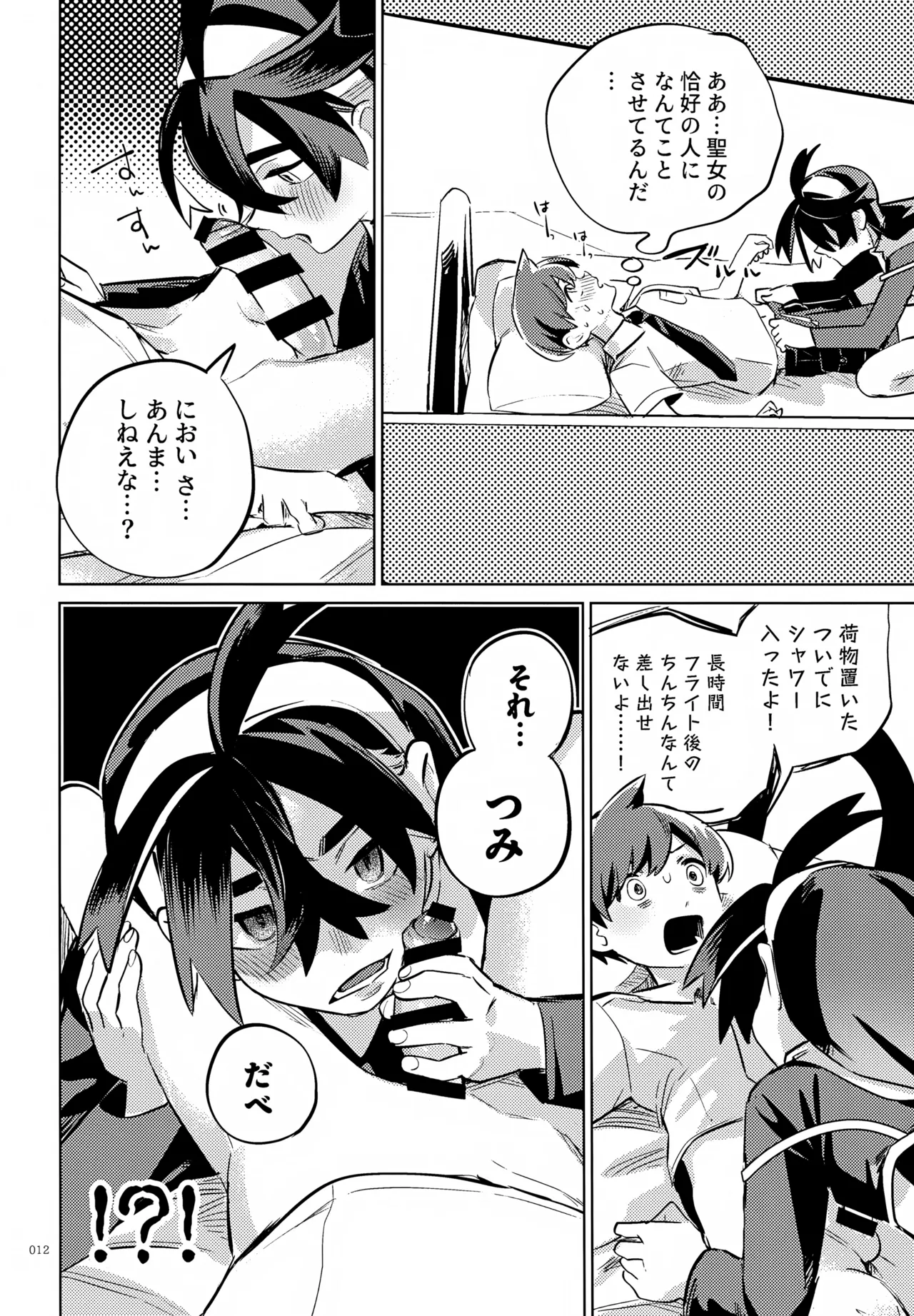 ページ画像