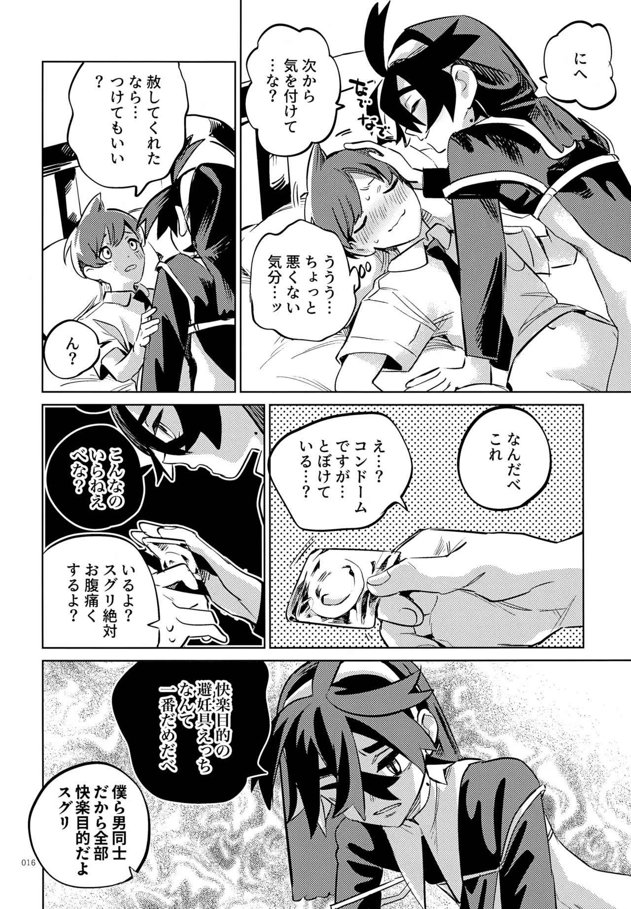 ページ画像