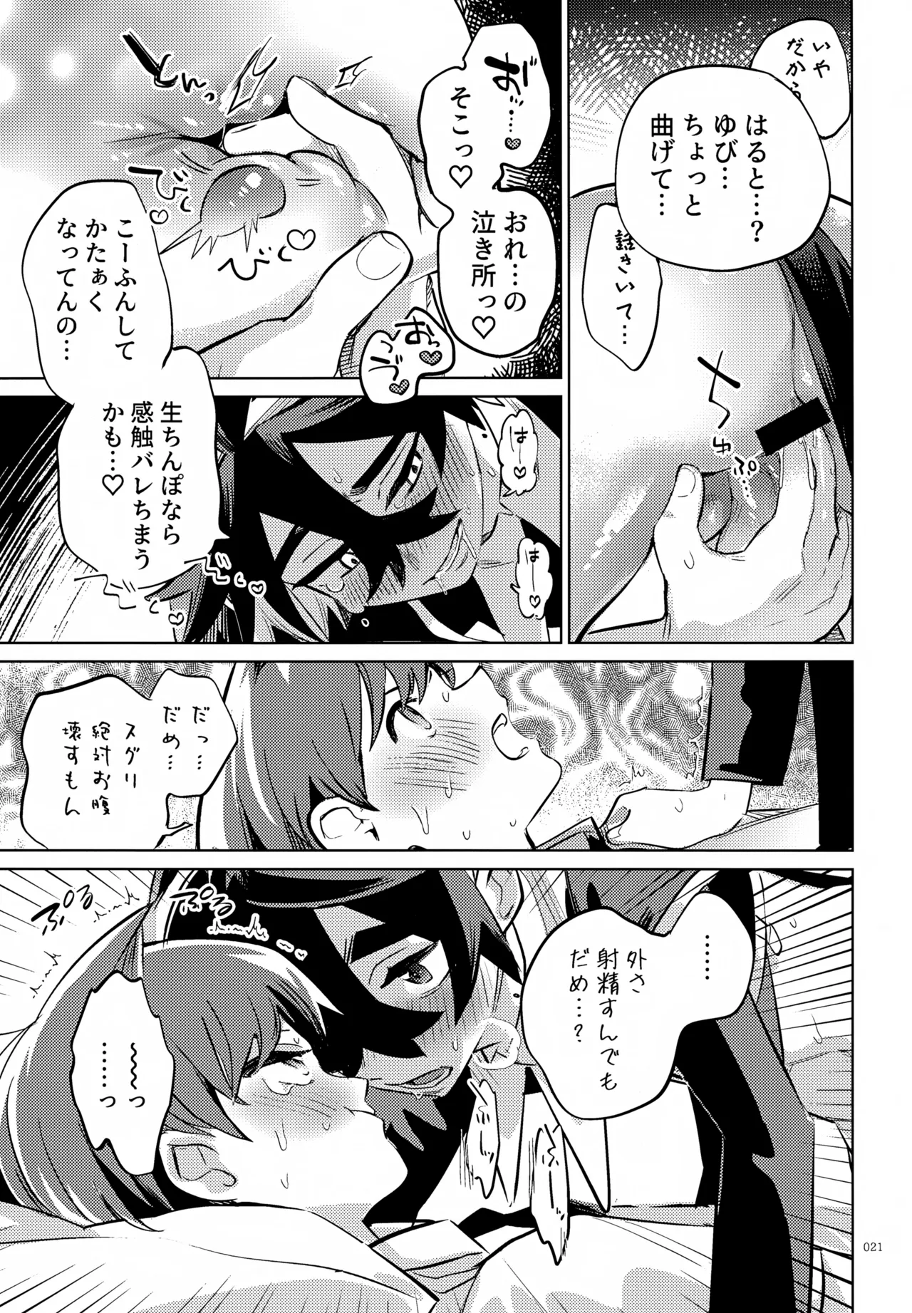 ページ画像