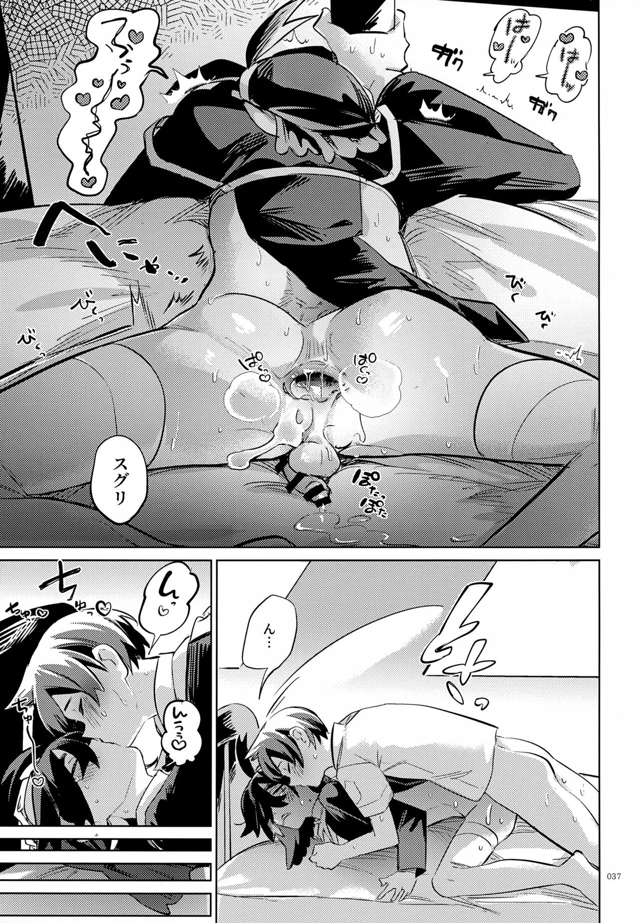 ページ画像