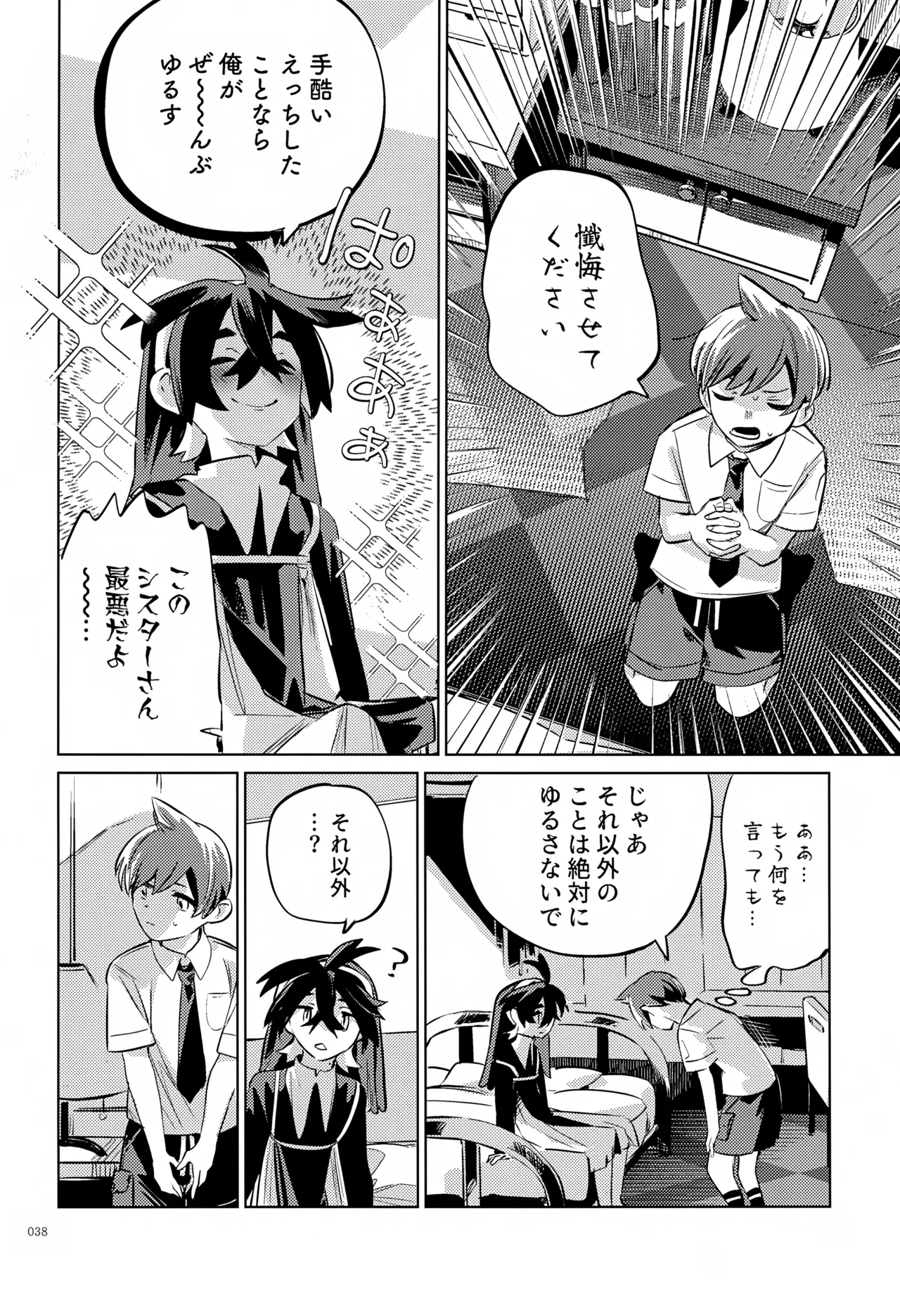 ページ画像
