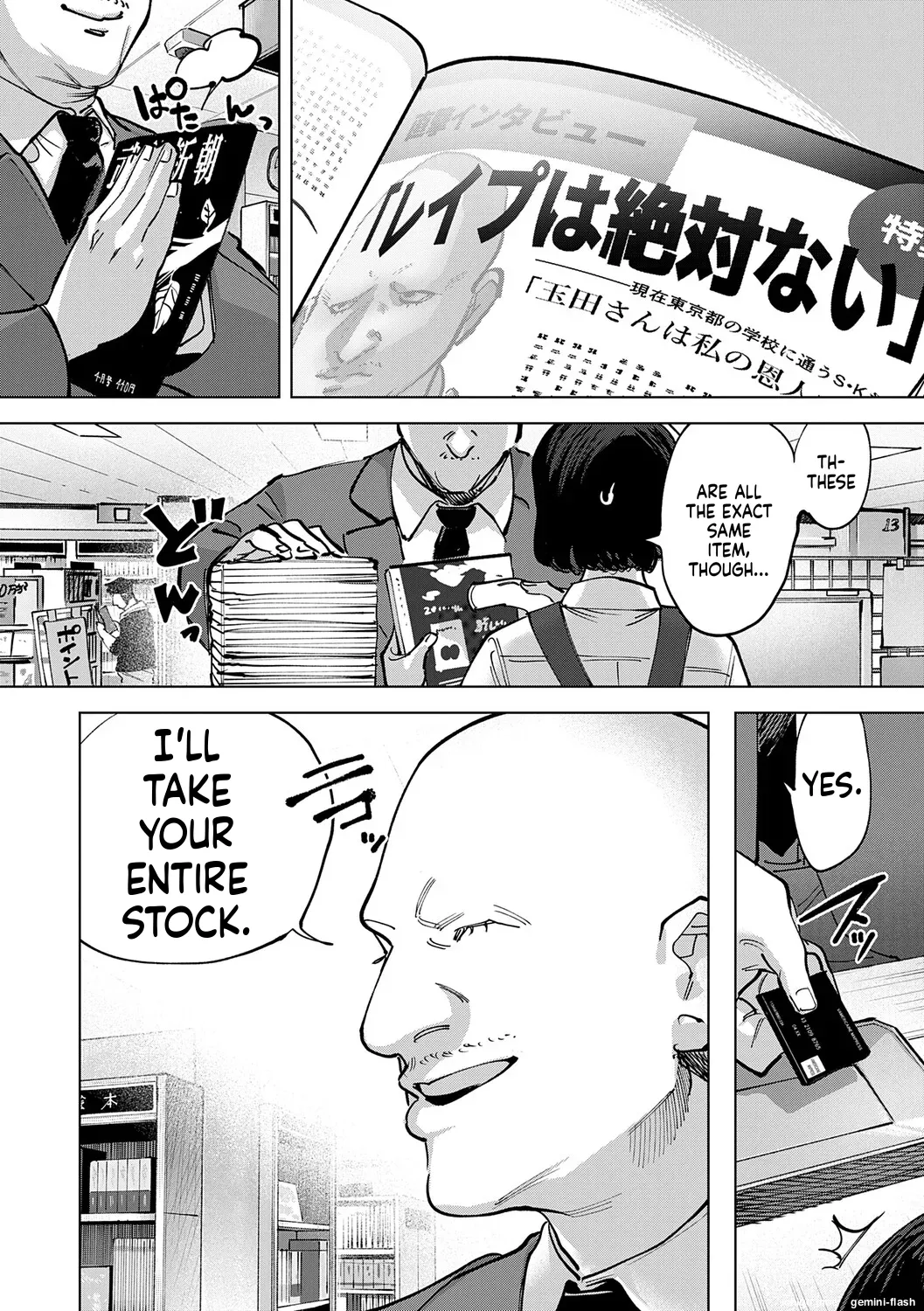 ページ画像
